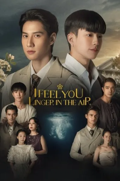 Recommended with «Every Year After»: I Feel You Linger in the Air