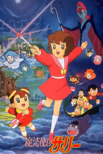 Recomendado con «El hombre vapor»: Sally the Witch 2