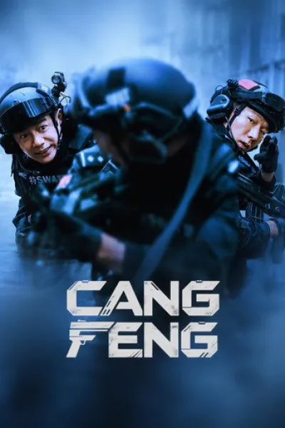Empfehlung zu «Kap der Angst»: Cang Feng