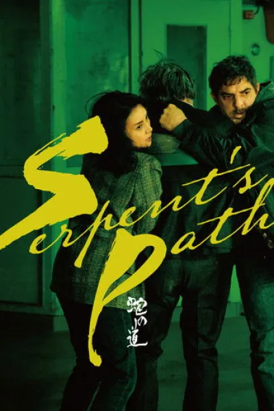 Recommended with «Kill Bill: Vol. 2»: Serpent's Path