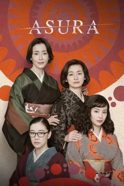 Recommended with «Honour»: Asura