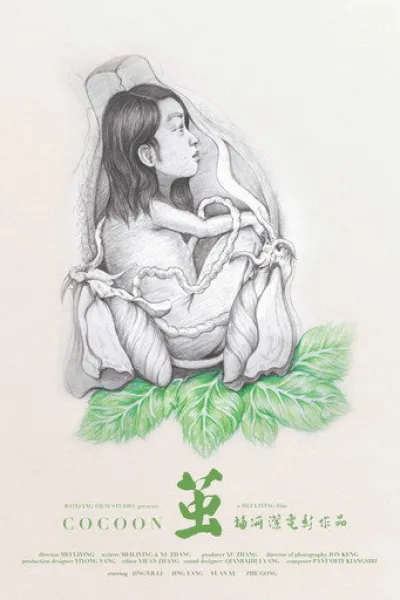Empfehlung zu «Broad Trip»: Cocoon