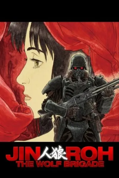 Ähnlich wie «All You Need Is Kill»: Jin-Roh - Die Wolfsbrigade