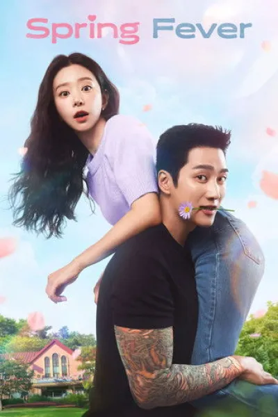 Similar to «Absolute Value of Romance»: Spring Fever
