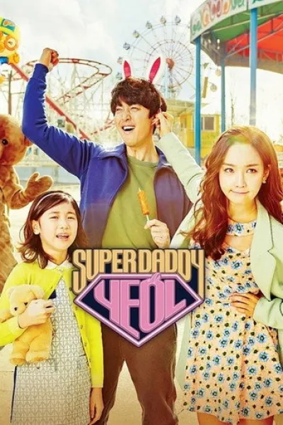 Recommended with «Azure Spring»: Super Daddy Yeol
