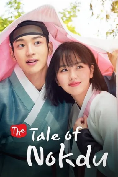 Recommended with «Azure Spring»: The Tale of Nokdu