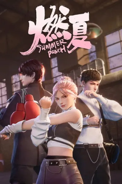 Recomendado con «Hit viral»: Summer Punch