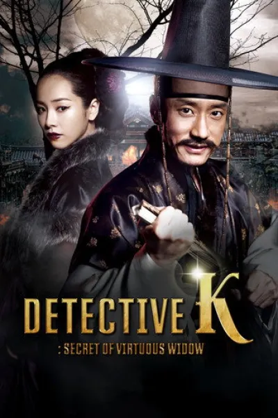 Similar to «The Ultimate Duo»: Detective K: Secret of Virtuous Widow