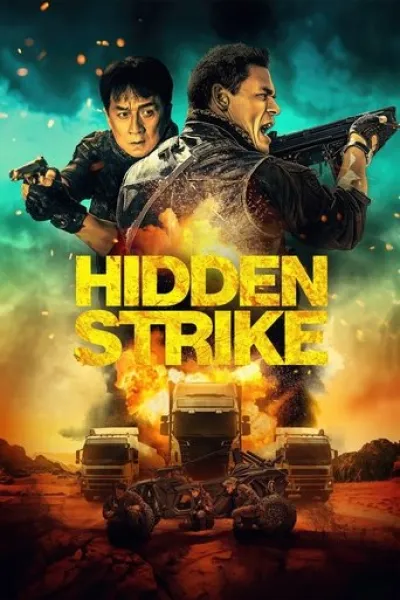 Similar to «Mike & Nick & Nick & Alice»: Hidden Strike