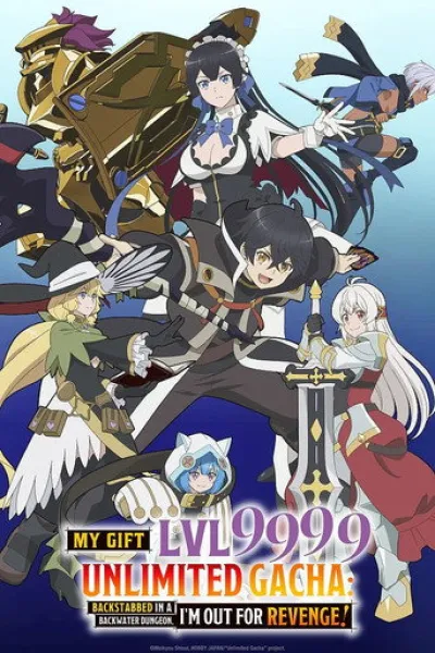 Recomendado con «Dragon Striker»: My Gift Lvl 9999 Unlimited Gacha