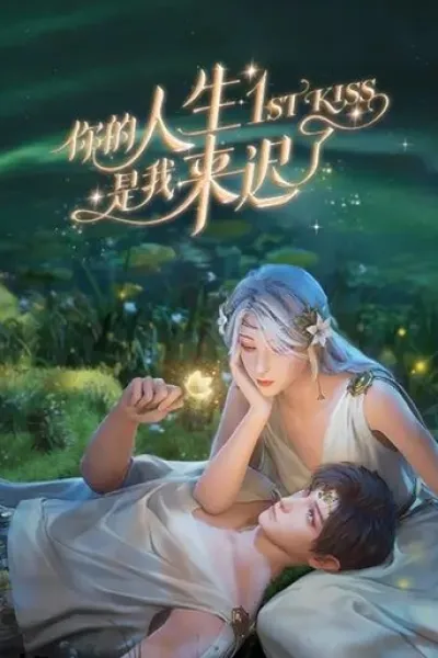 Recommended with «So You're Raising a Warrior»: 1st Kiss