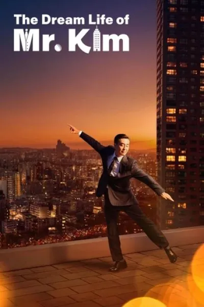 Recommended with «So You're Raising a Warrior»: The Dream Life of Mr. Kim
