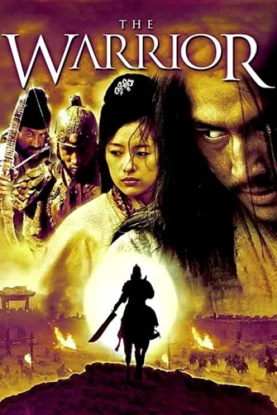 Similar to «The King's Warden»: The Warrior