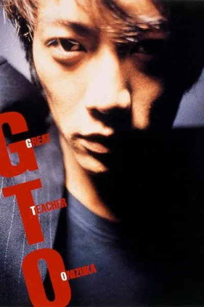Recommended with «Teach You a Lesson»: GTO: Great Teacher Onizuka