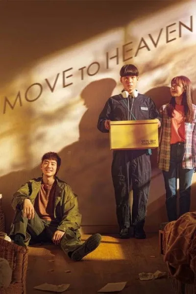 Empfehlung zu «Kap der Angst»: Move to Heaven