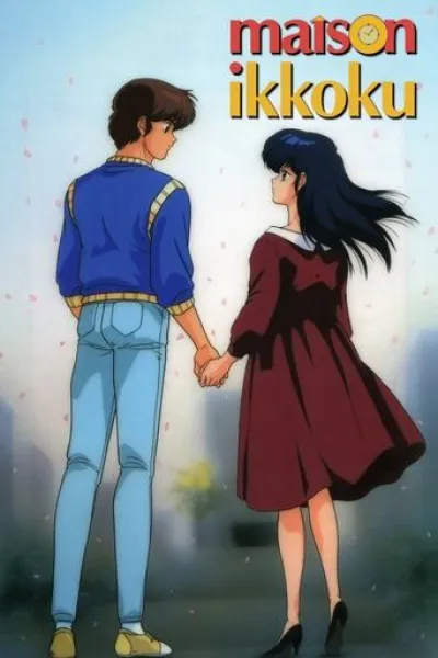 Similar to «Smoking Behind the Supermarket with You»: Maison Ikkoku
