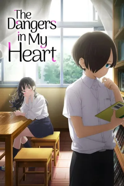 Similar to «Smoking Behind the Supermarket with You»: The Dangers in My Heart
