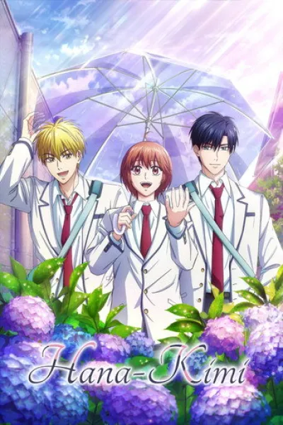 Similar to «Smoking Behind the Supermarket with You»: Hana-Kimi