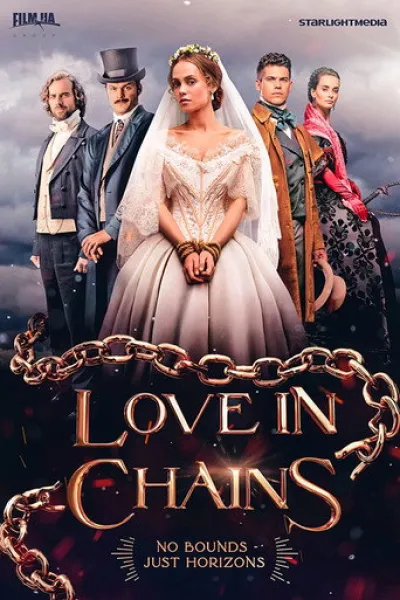 Similar to «Enemies»: Love in Chains