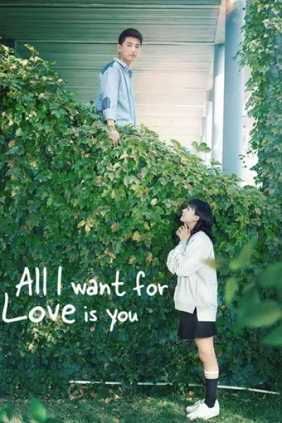 Recommended with «Ted Lasso»: All I Want for Love is You