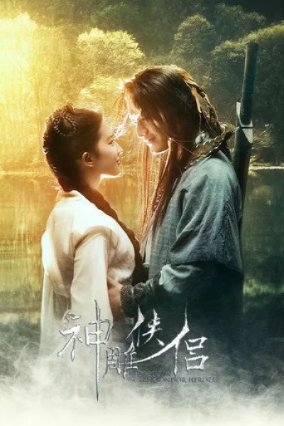 Similar to «Zhan Zhao Adventures»: The Return of the Condor Heroes