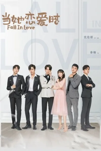Recommended with «Reborn Rookie»: Fall in Love