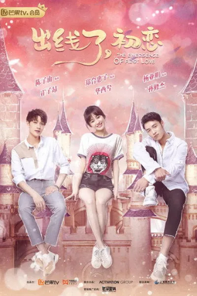 Empfehlung zu «Dear England»: The Emergence of First Love