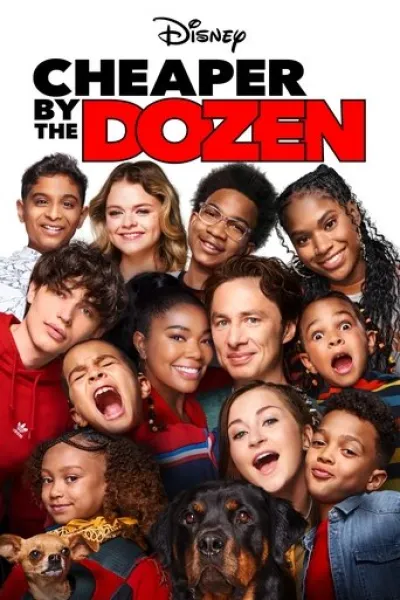Similar to «Grandfather Fomich»: Cheaper by the Dozen