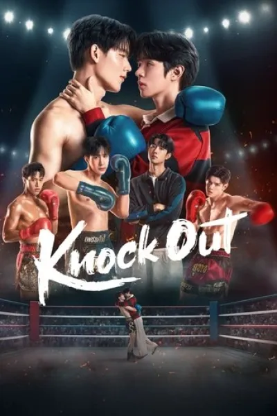 Recommended with «For one hundred million»: Knock Out