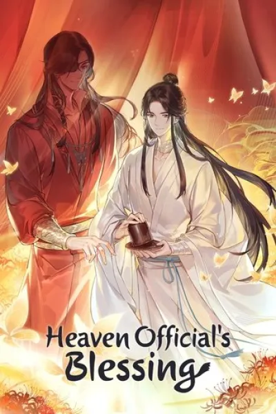 Similar to «A Will Eternal»: Heaven Official's Blessing