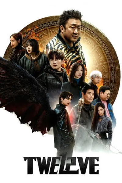 Similar to «The Legend of Kitchen Soldier»: Twelve