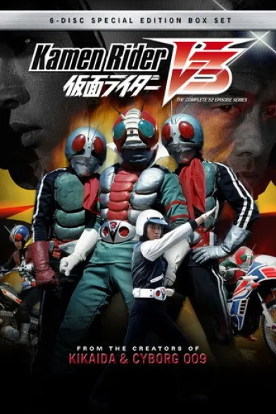 Recommended with «The Boys»: Kamen Rider V3