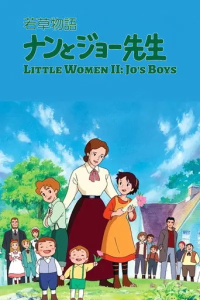 Recomendado con «Berlín y la dama del armiño»: Los chicos de Jo