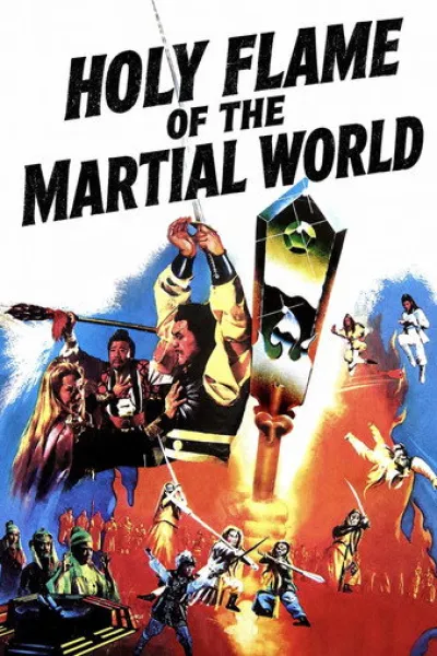 Empfehlung zu «In the Grey»: Holy Flame of the Martial World