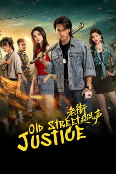 Recommended with «The Drop: A Snowfall Saga»: Old Street Justice