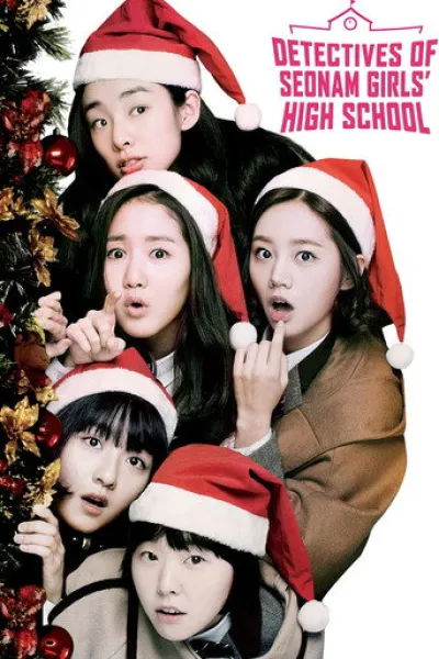 Recommended with «Nemesis»: Detectives of Seonam Girls' High School