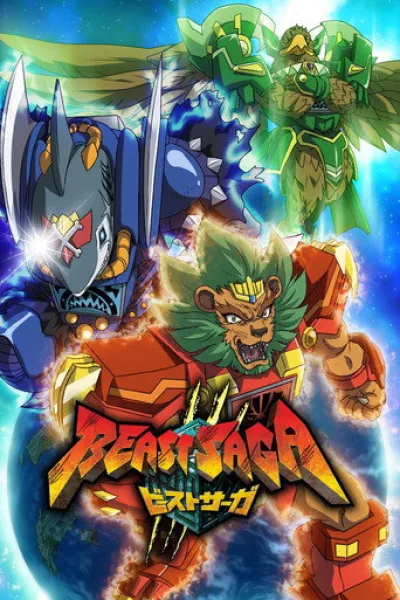 Recommended with «Welcome to Demon School! Iruma-kun»: Beast Saga