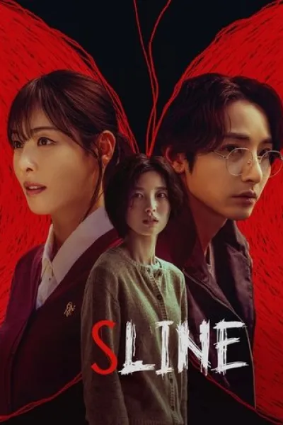 Similar to «The Legend of Kitchen Soldier»: S Line