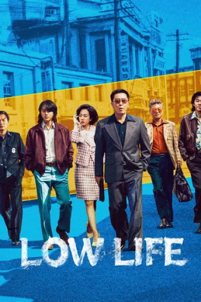 Similar to «Azure Spring»: Low Life