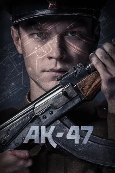Similar to «Seven Versts Before Dawn»: Kalashnikov AK-47