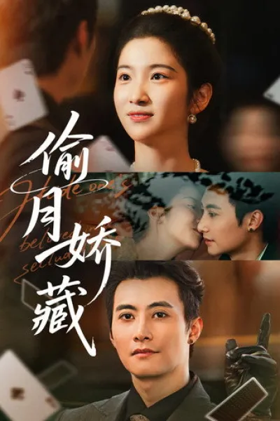 Recommandé avec «M.I.A.» : Tou Yue Jiao Cang