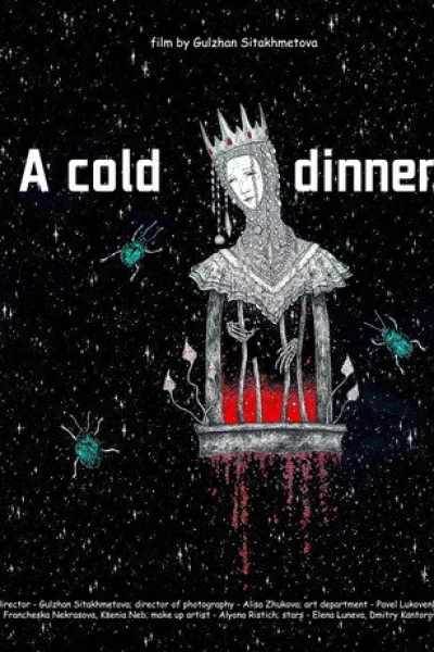 Recommended with «Swapped»: A Cold Dinner