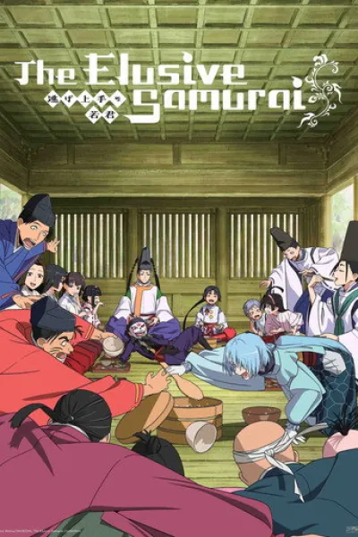 Similar to «Song of the Samurai - Chapter: Youthful Days in Edo»: The Elusive Samurai