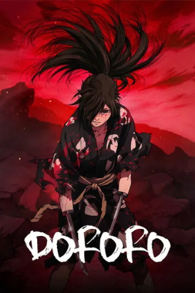 Similar to «Song of the Samurai - Chapter: Youthful Days in Edo»: Dororo