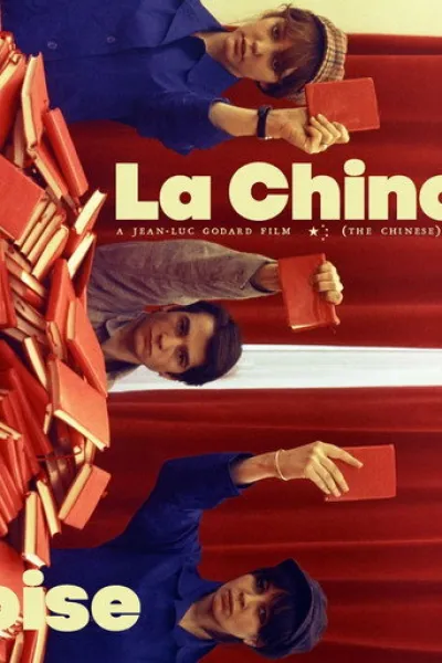 Recommended with «The Pout-Pout Fish»: La Chinoise