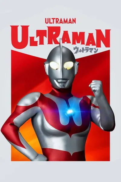 Recommended with «Golden Axe»: Ultraman