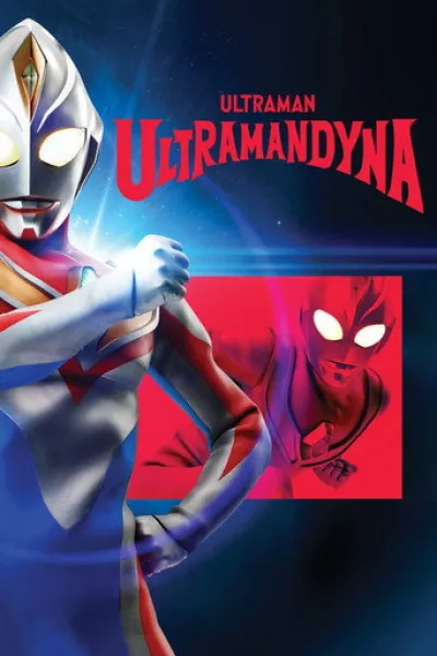 Recommended with «Golden Axe»: Ultraman Dyna