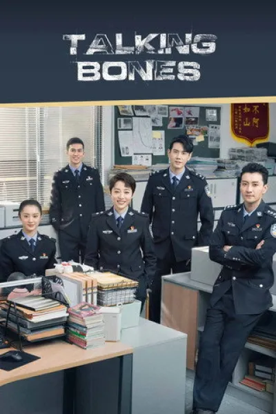 Recommended with «I Will Find You»: Talking Bones