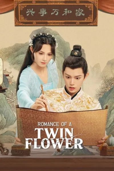 Recommended with «I Will Find You»: Romance of a Twin Flower