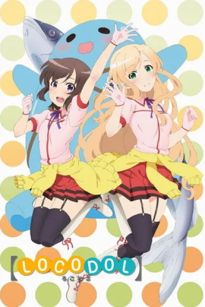 Recommended with «KILL BLUE»: Locodol